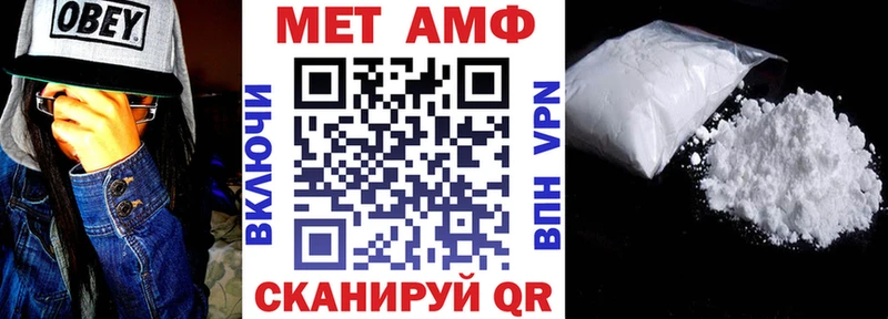 что такое   Ялта  Амфетамин 97% 