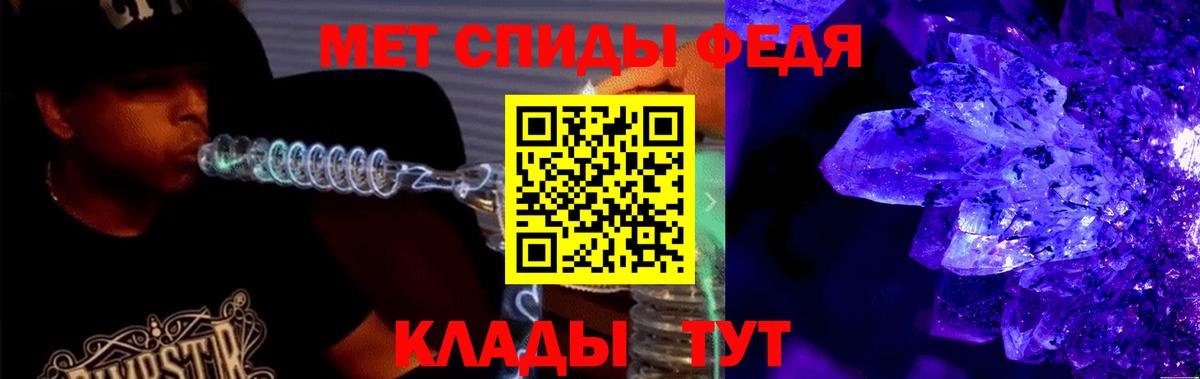 Amphetamine Розовый Ялта