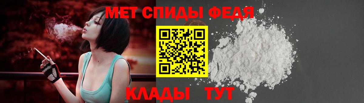 мориарти телеграм  АМФЕТАМИН 98%  Вход с VPN  Ялта 