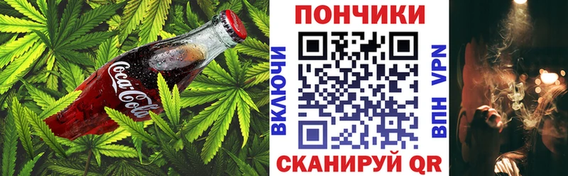 Печенье с ТГК конопля Ялта