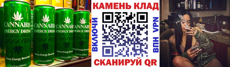 Печенье с ТГК конопля  KRAKEN ссылка  Ялта 