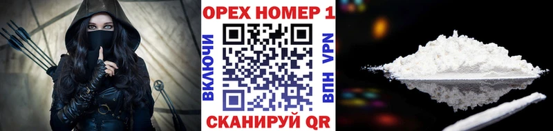 мега зеркало  Ялта  Cocaine Колумбийский 