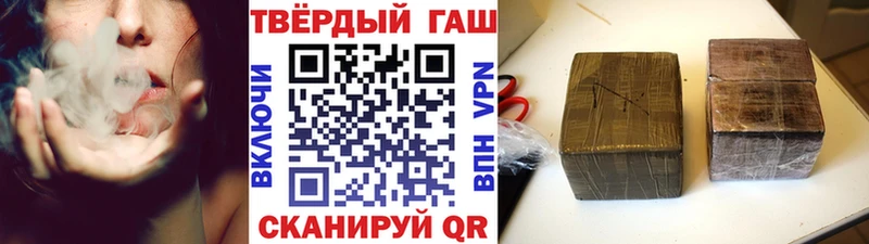 где купить наркотик  Ялта  ГАШИШ Изолятор 
