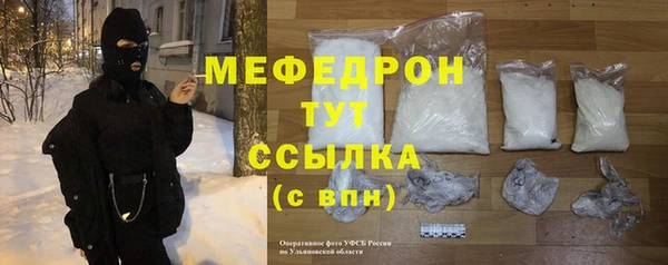 гашик Нефтекумск