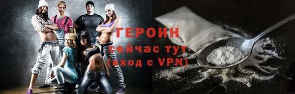 гашик Нефтекумск