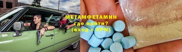 гашик Нефтекумск