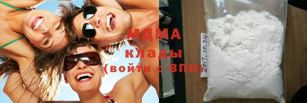 гашик Нефтекумск