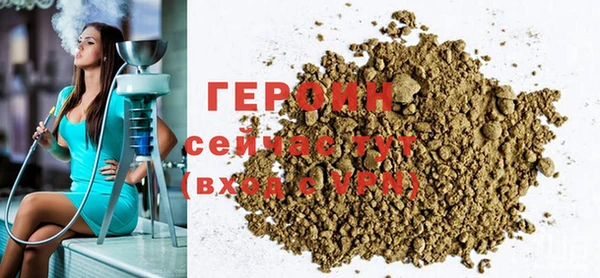 дживик Нефтегорск