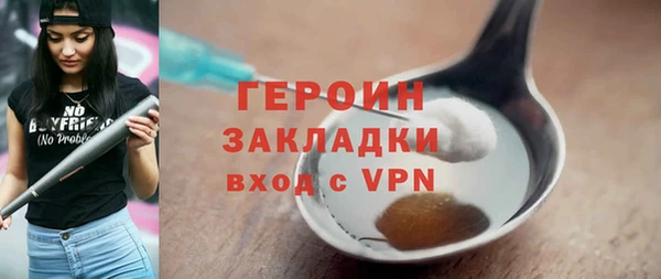 гашик Нефтекумск