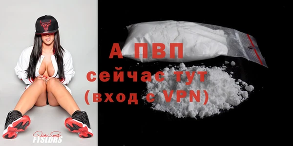 spice Нея