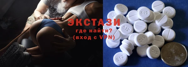 гашик Нефтекумск