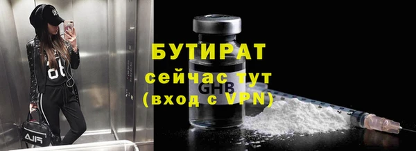 гашик Нефтекумск