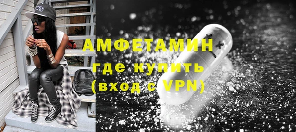 дживик Нефтегорск