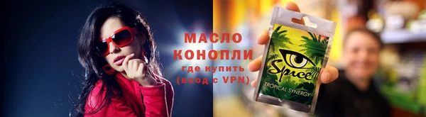 гашик Нефтекумск