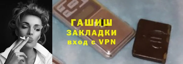 гашик Нефтекумск