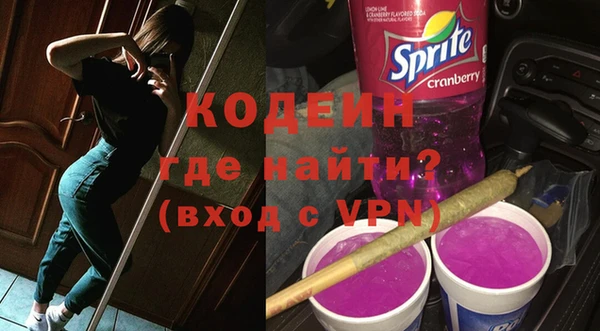 spice Нея