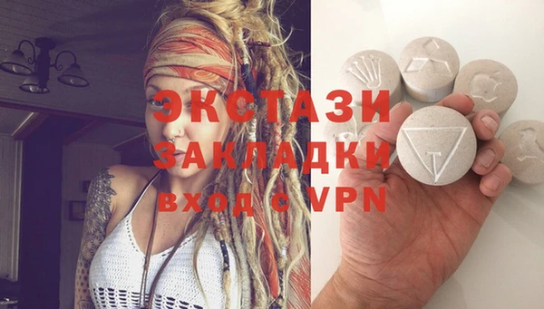 гашик Нефтекумск
