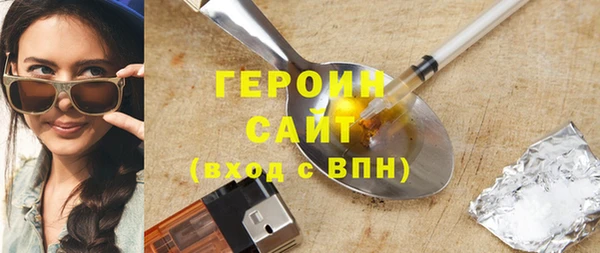 дживик Нефтегорск