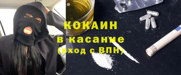spice Нея