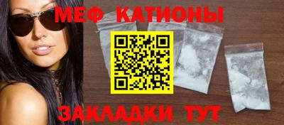 прущая мука Гусиноозёрск