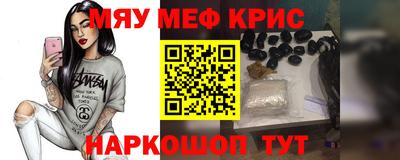 прущая мука Гусиноозёрск