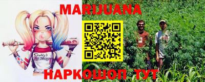 прущая мука Гусиноозёрск
