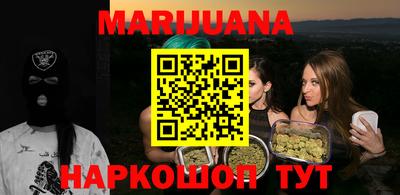прущая мука Гусиноозёрск