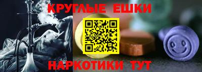 прущая мука Гусиноозёрск