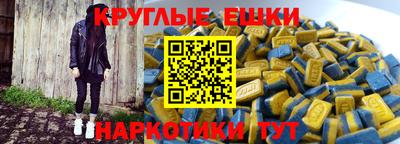 прущая мука Гусиноозёрск