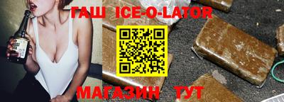 прущая мука Гусиноозёрск