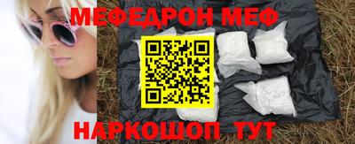 прущая мука Гусев