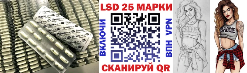 ЛСД экстази ecstasy  даркнет сайт  Ялта 