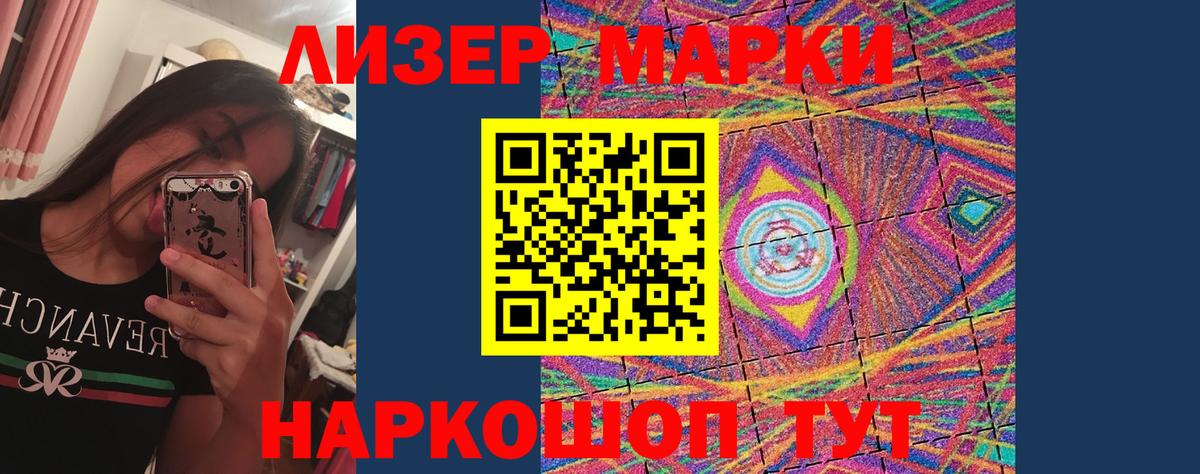 Ялта  LSD-25 экстази  Вход с VPN  Лсд 25 экстази кислота  ЛСД экстази ecstasy 