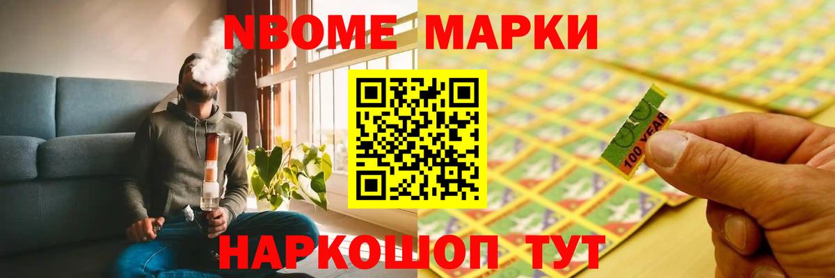 ЛСД экстази кислота Ялта