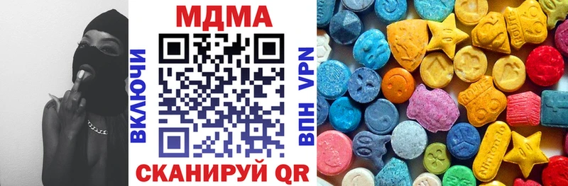 как найти закладки  Ялта  МДМА VHQ 
