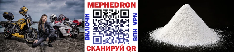 Меф кристаллы  гидра зеркало  Ялта  наркошоп 