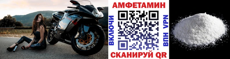 Метамфетамин винт  Ялта 