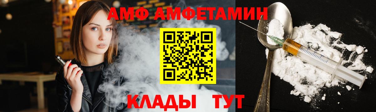 МЕТАМФЕТАМИН Methamphetamine  Вход с VPN  Ялта 