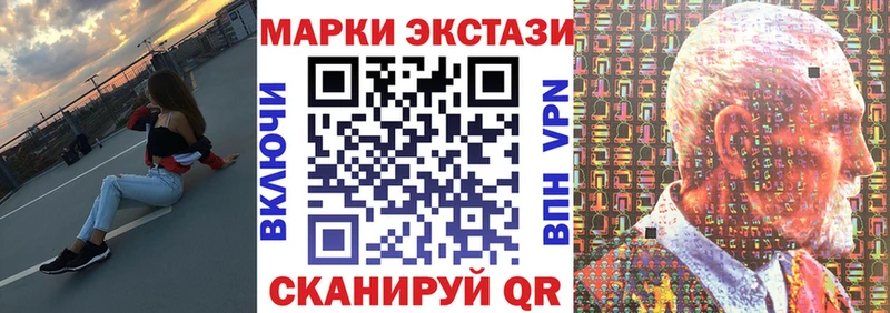 MEGA онион  Ялта  Марки 25I-NBOMe 1,5мг 