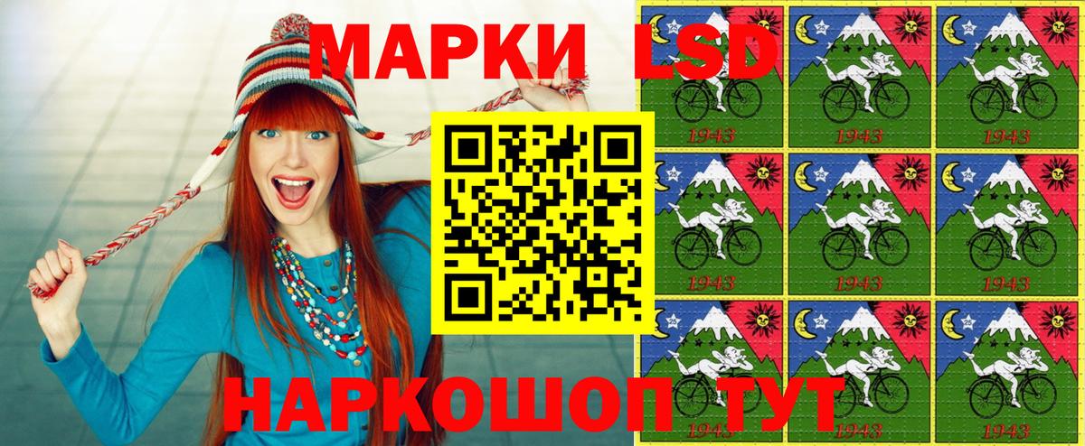 Марки 25I-NBOMe 1500мкг  Вход с VPN  Марки 25I-NBOMe 1500мкг  Марки NBOMe  Ялта 