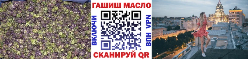 купить наркотик Ялта ТГК Wax