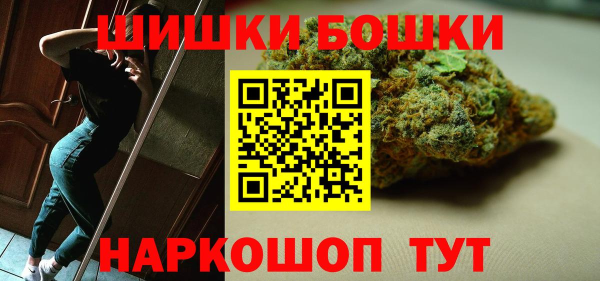 Канабис конопля  Вход с VPN  Конопля планчик  Ялта 