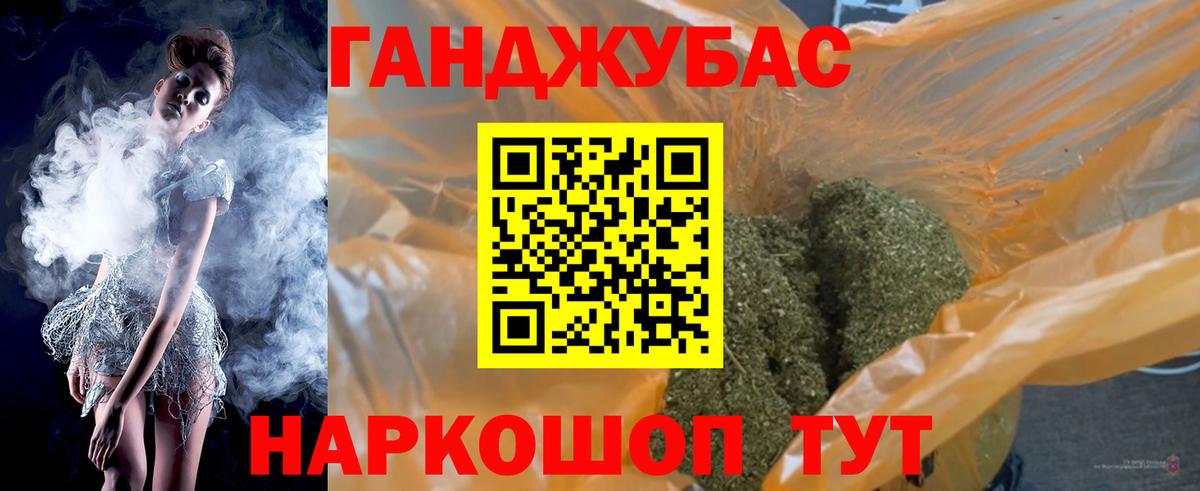 Шишки марихуана SATIVA & INDICA Ялта